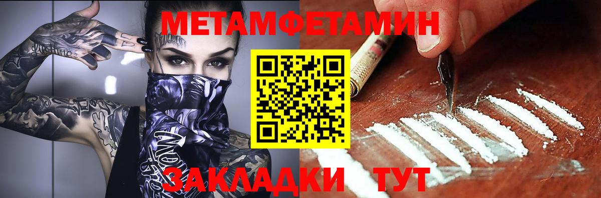 Ливны  Amphetamine  АМФЕТАМИН  Amphetamine VHQ  Вход с VPN 