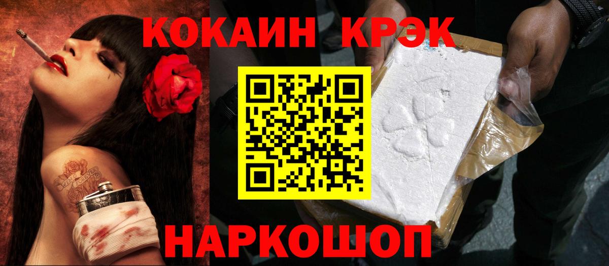 Cocaine 98%  COCAIN Боливия  Вход с VPN  Ливны 