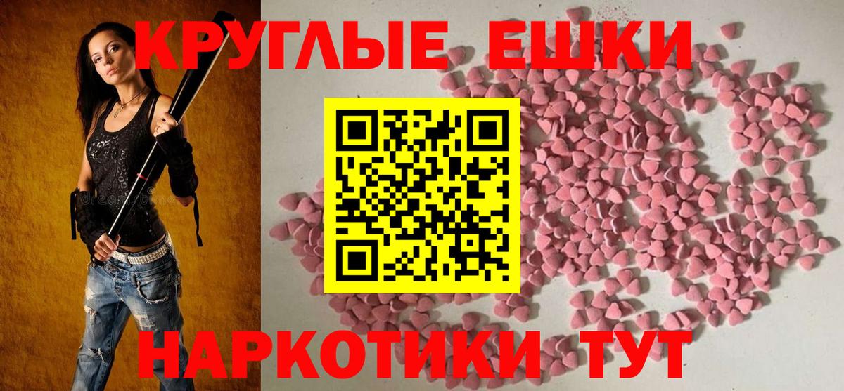 Экстази Cube Ливны