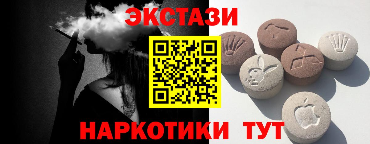 Ливны  Ecstasy  shop клад  Вход с VPN  ЭКСТАЗИ ешки  Ecstasy mix 