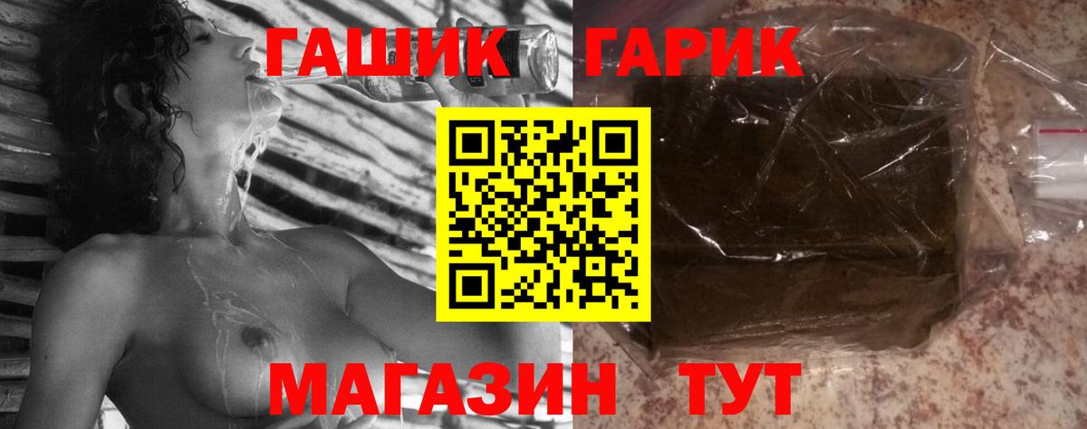 ГАШ Изолятор Ливны