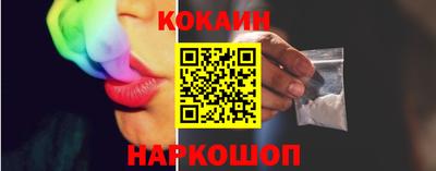 меф VHQ Донецк