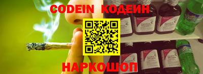 меф VHQ Донецк