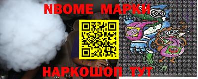 меф VHQ Донецк