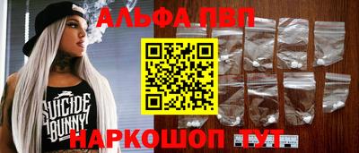 меф VHQ Донецк