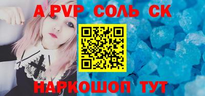 меф VHQ Донецк