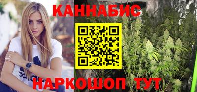 марихуана Дубна