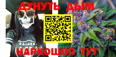 марихуана Дубна