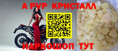 меф VHQ Донецк