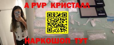 герыч Донской