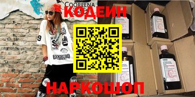 меф VHQ Донецк