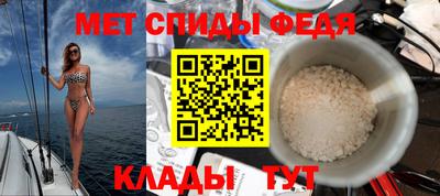 меф VHQ Донецк