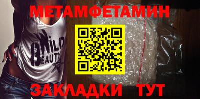 меф VHQ Донецк