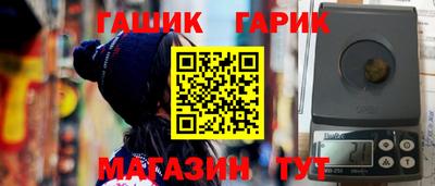 меф VHQ Донецк