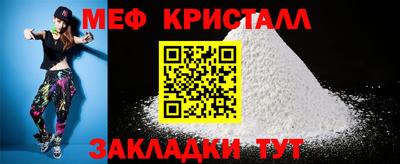 меф VHQ Донецк