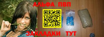 меф VHQ Донецк