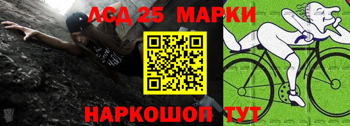 LSD-25 экстази кислота  LSD-25 экстази ecstasy  Лсд 25 экстази  Вход с VPN  Ливны 