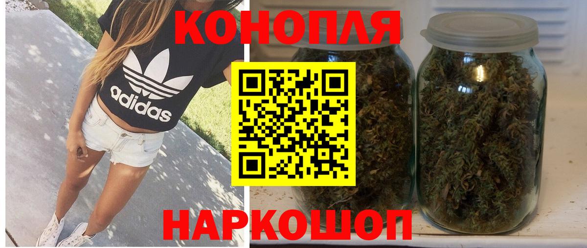 Шишки марихуана LSD WEED  Вход с VPN  Ливны  Конопля THC 21%  МАРИХУАНА Bruce Banner  Шишки марихуана THC 21% 